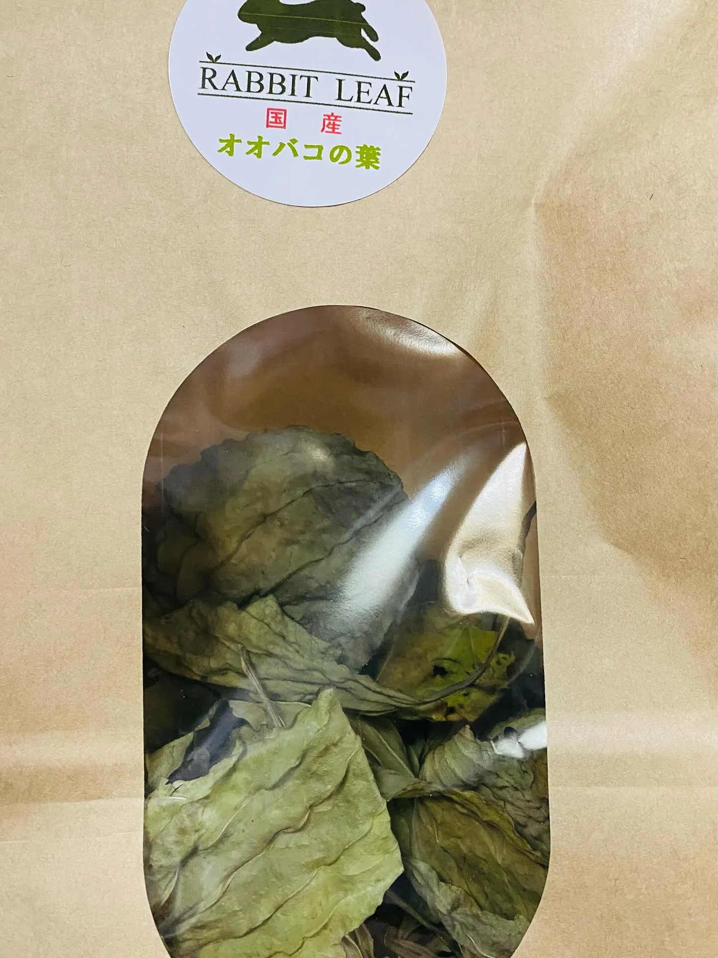 ☆乾燥葉シリーズ☆