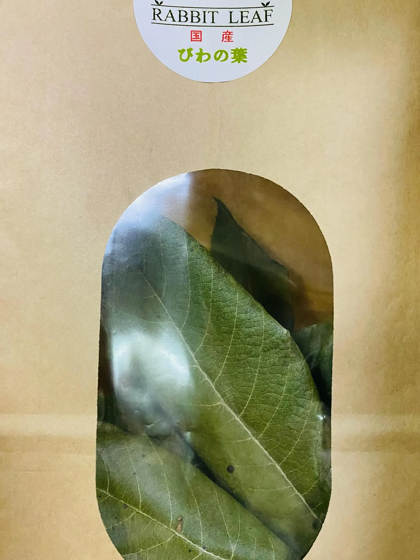 ☆乾燥葉シリーズ☆