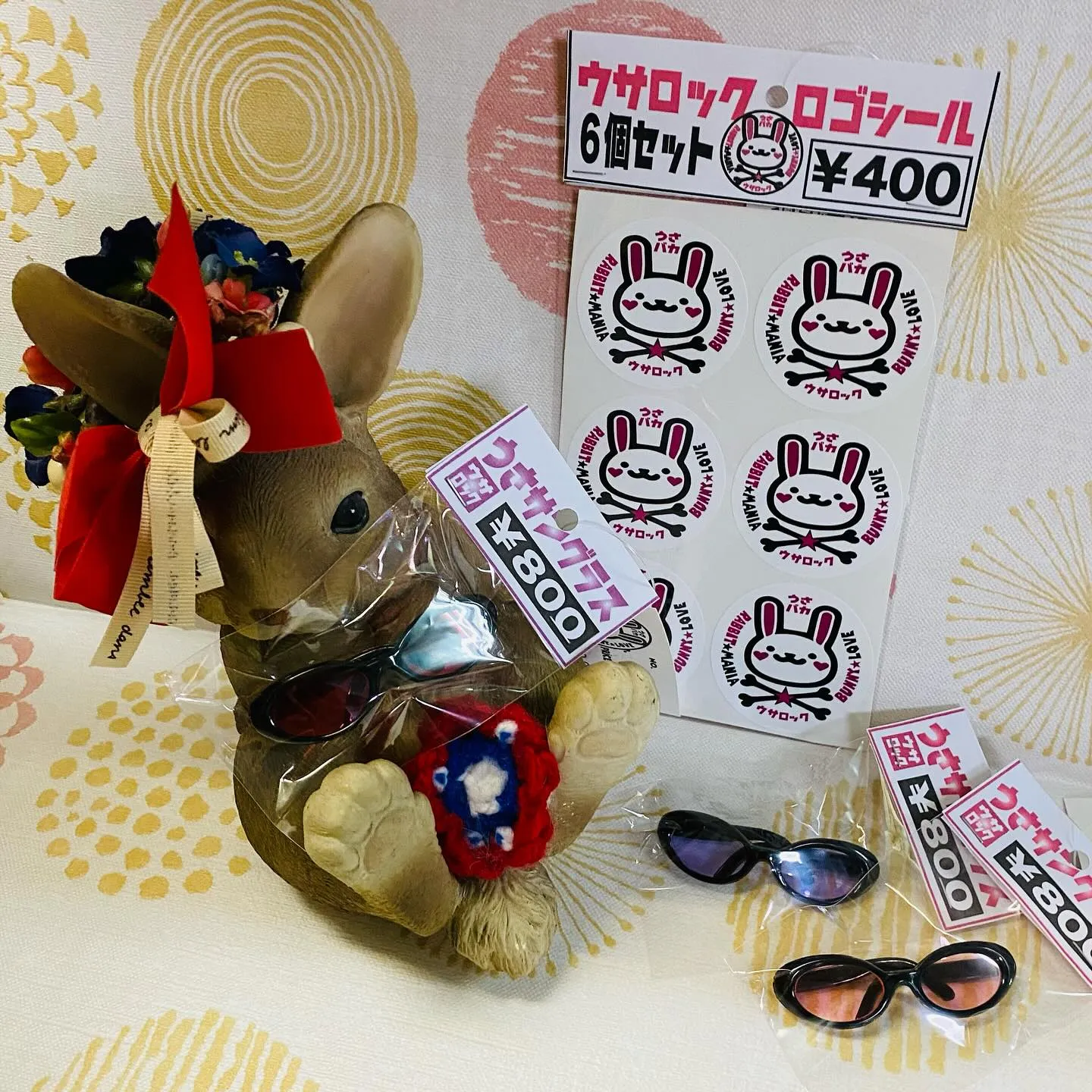 ☆ウサロック☆