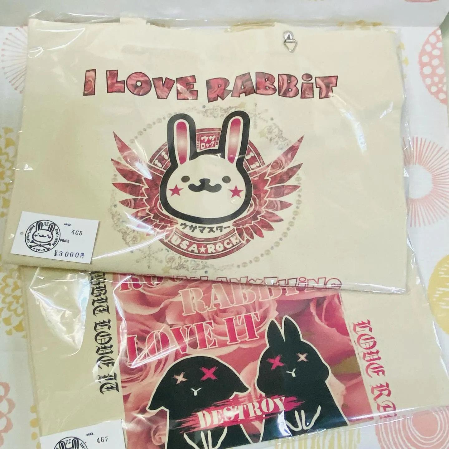 ☆ウサロック☆