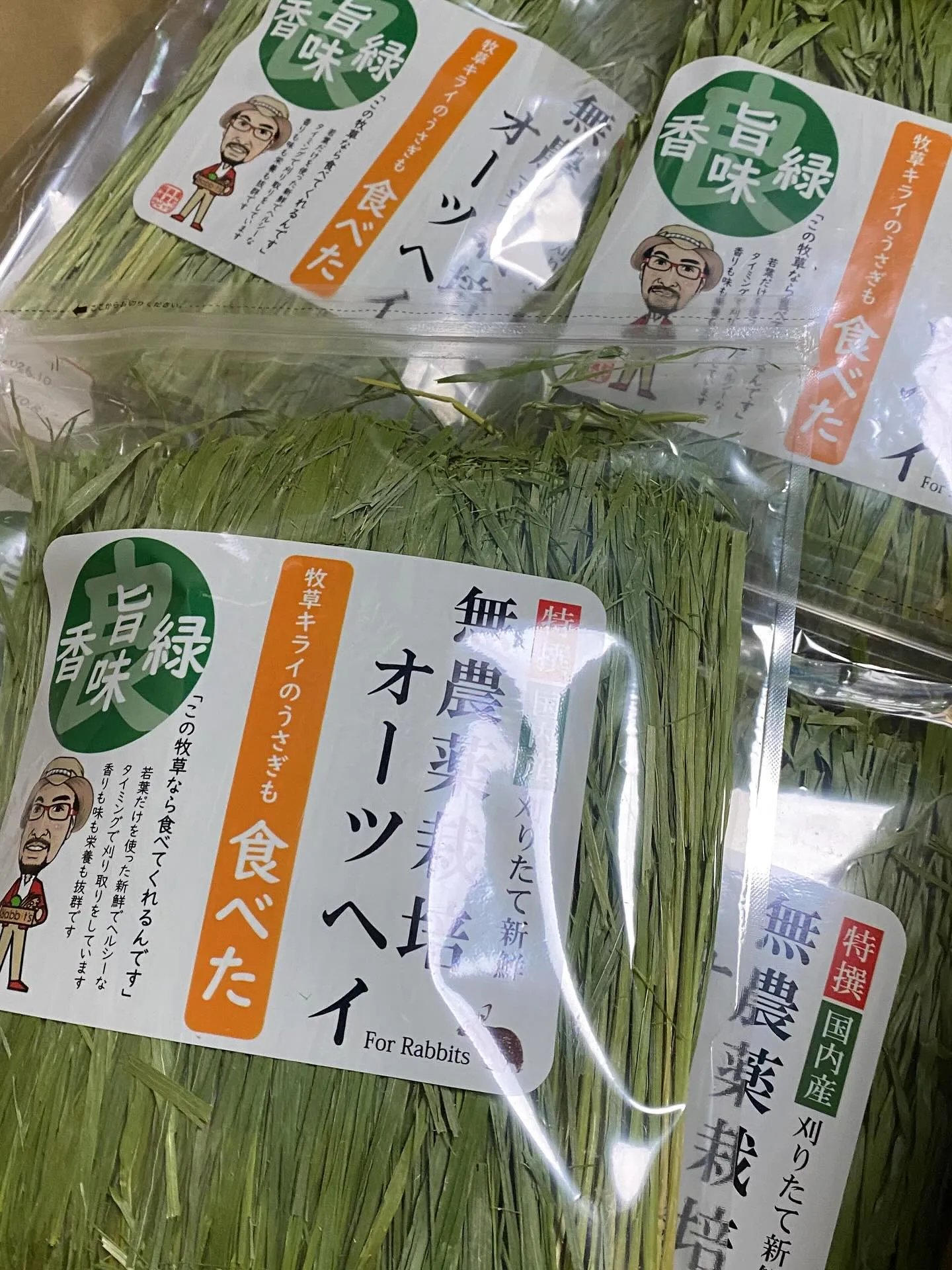 ☆入荷しました☆