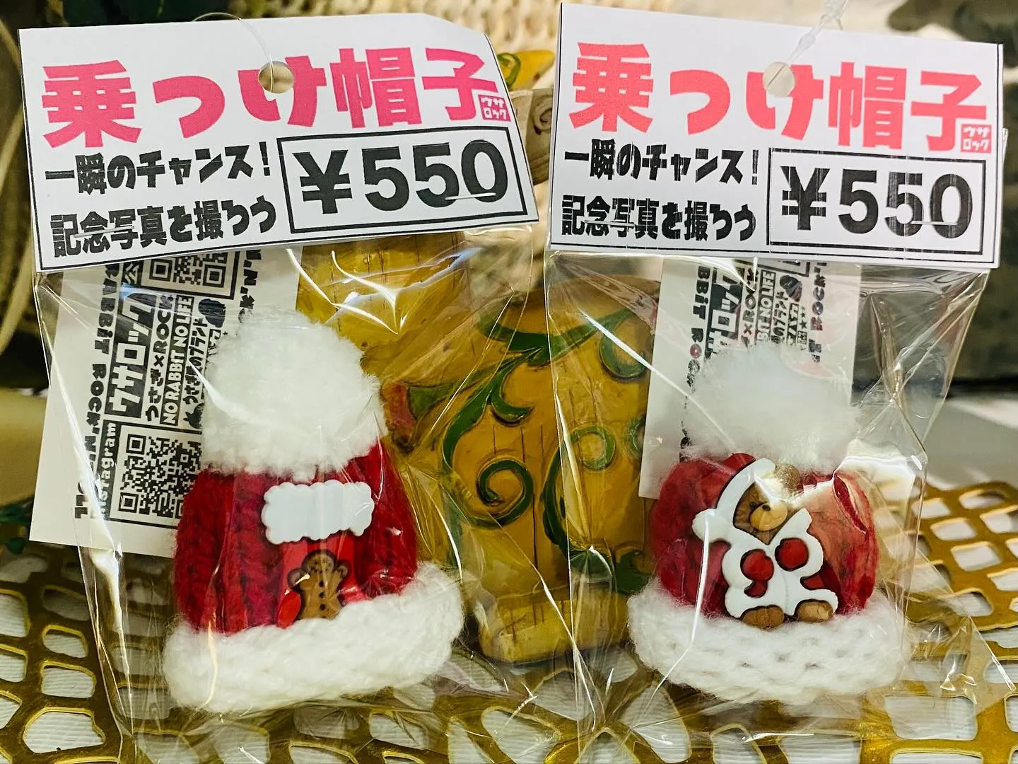 ☆ウサロック☆