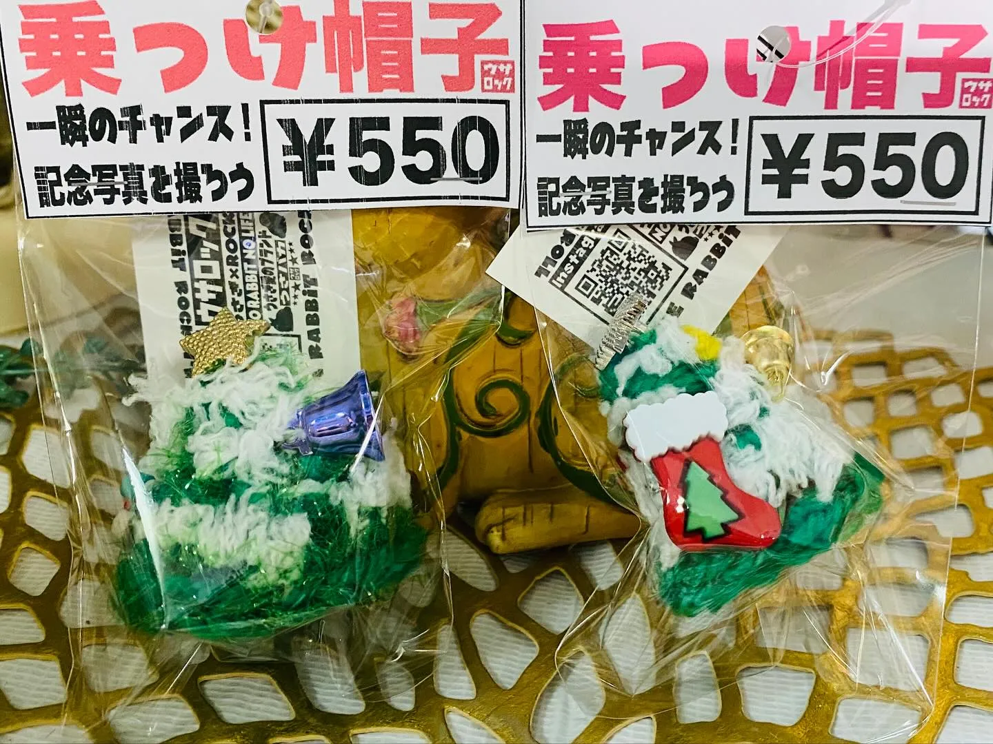☆ウサロック☆