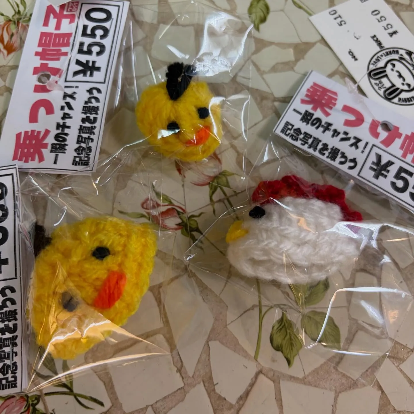 ⭐︎ウサロック謹製⭐︎