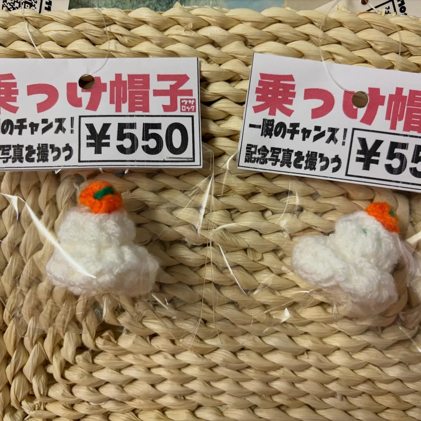 ⭐︎ウサロック謹製⭐︎