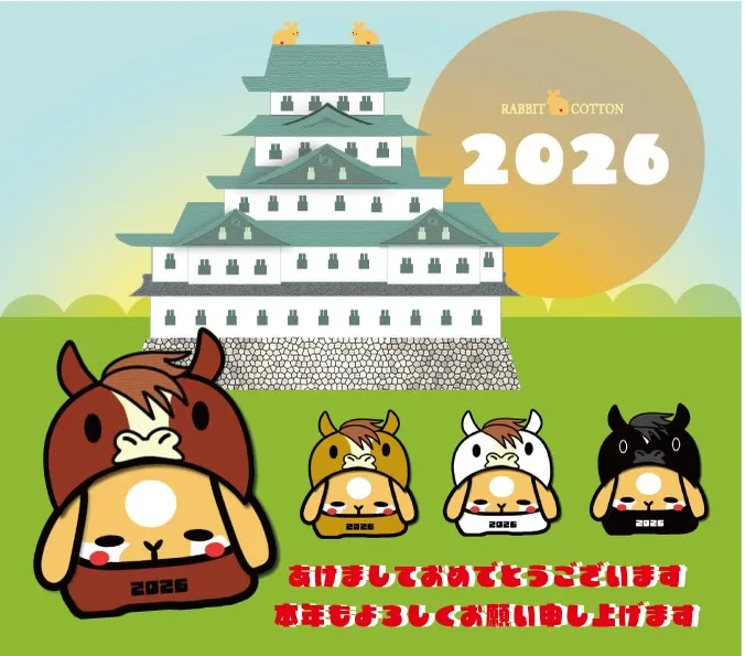 ⭐︎新年のご挨拶⭐︎