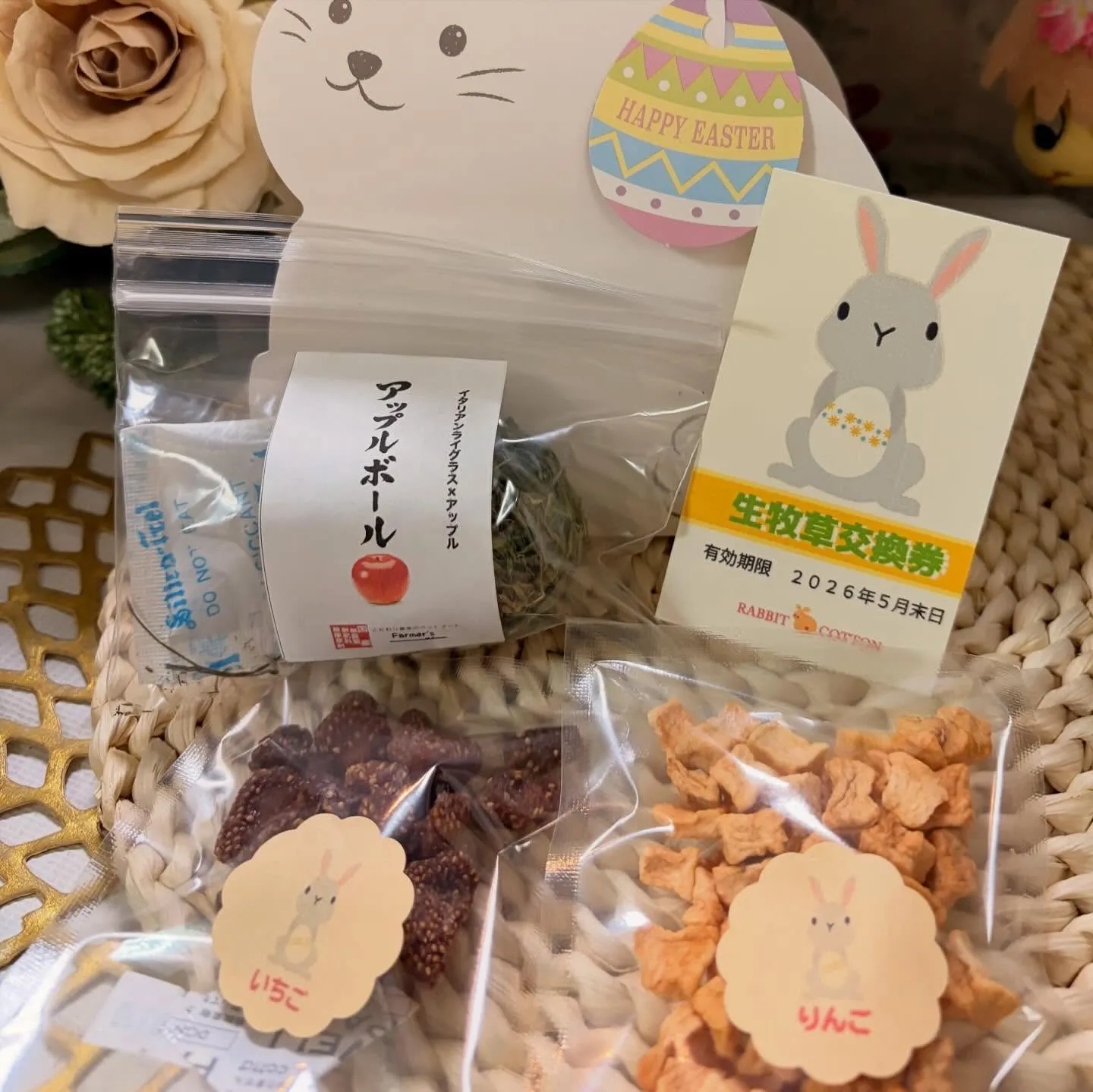 ⭐︎イースターバニー⭐︎