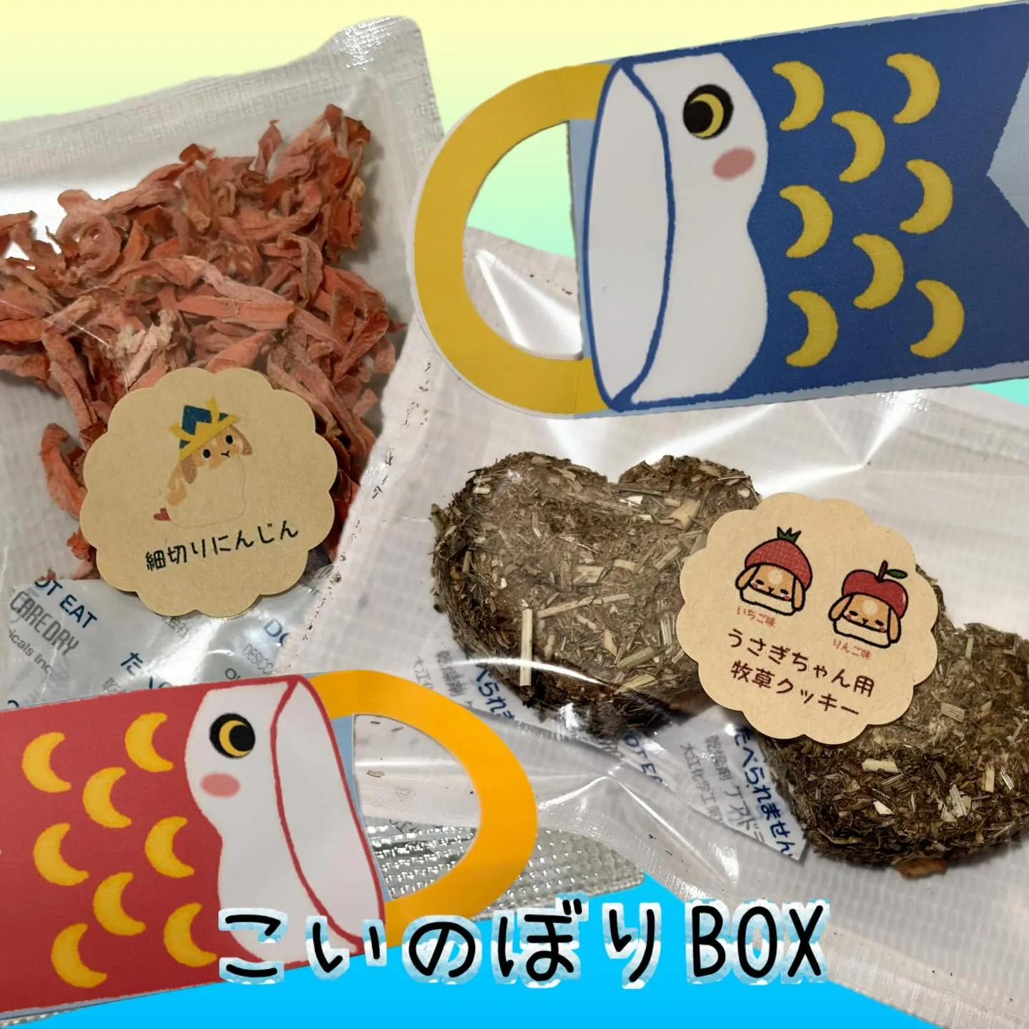 ⭐︎GWセール⭐︎