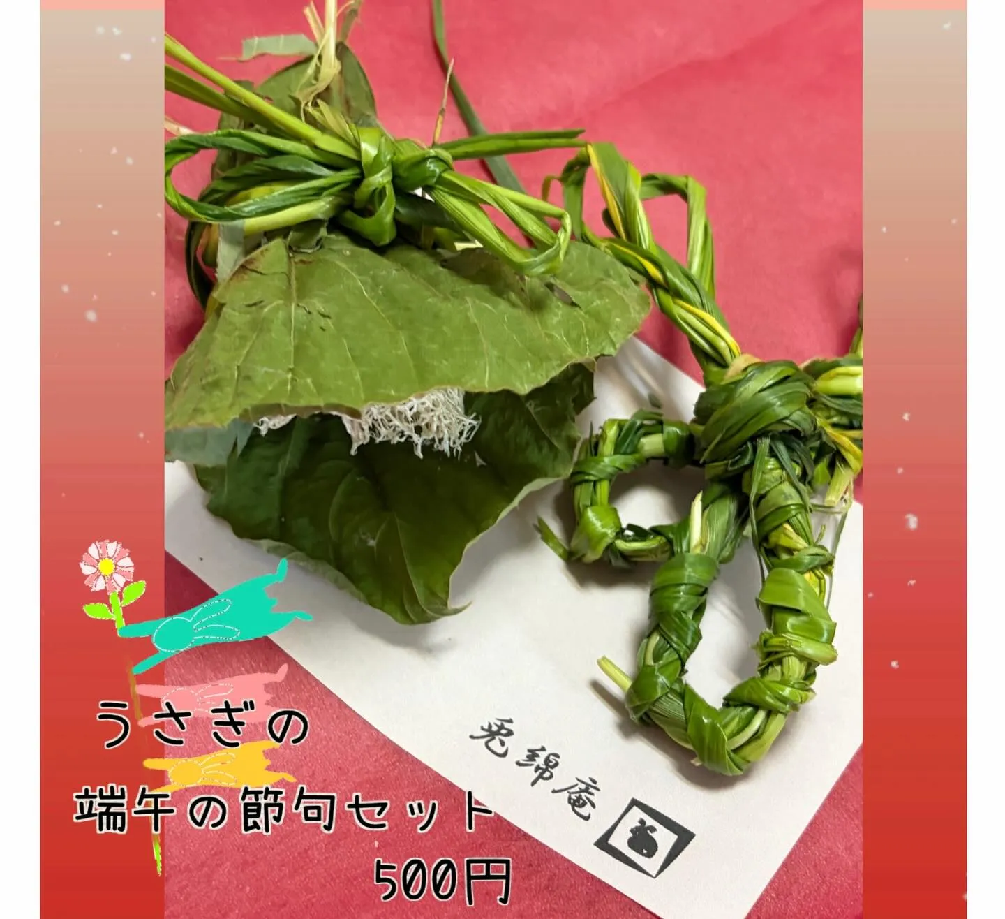 ⭐︎GWセール⭐︎