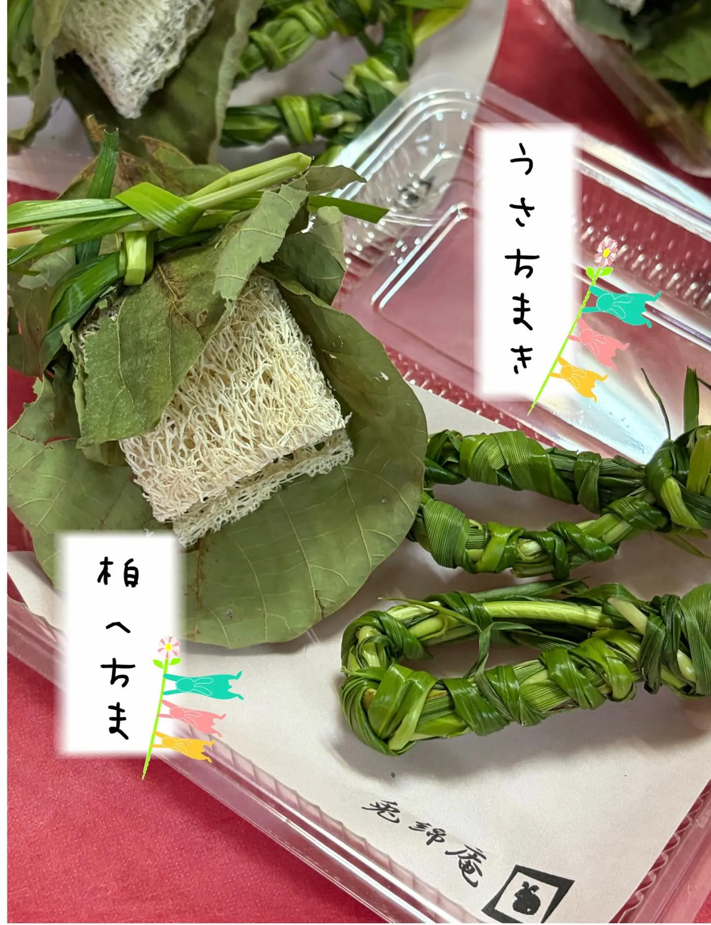 ⭐︎端午の節句⭐︎