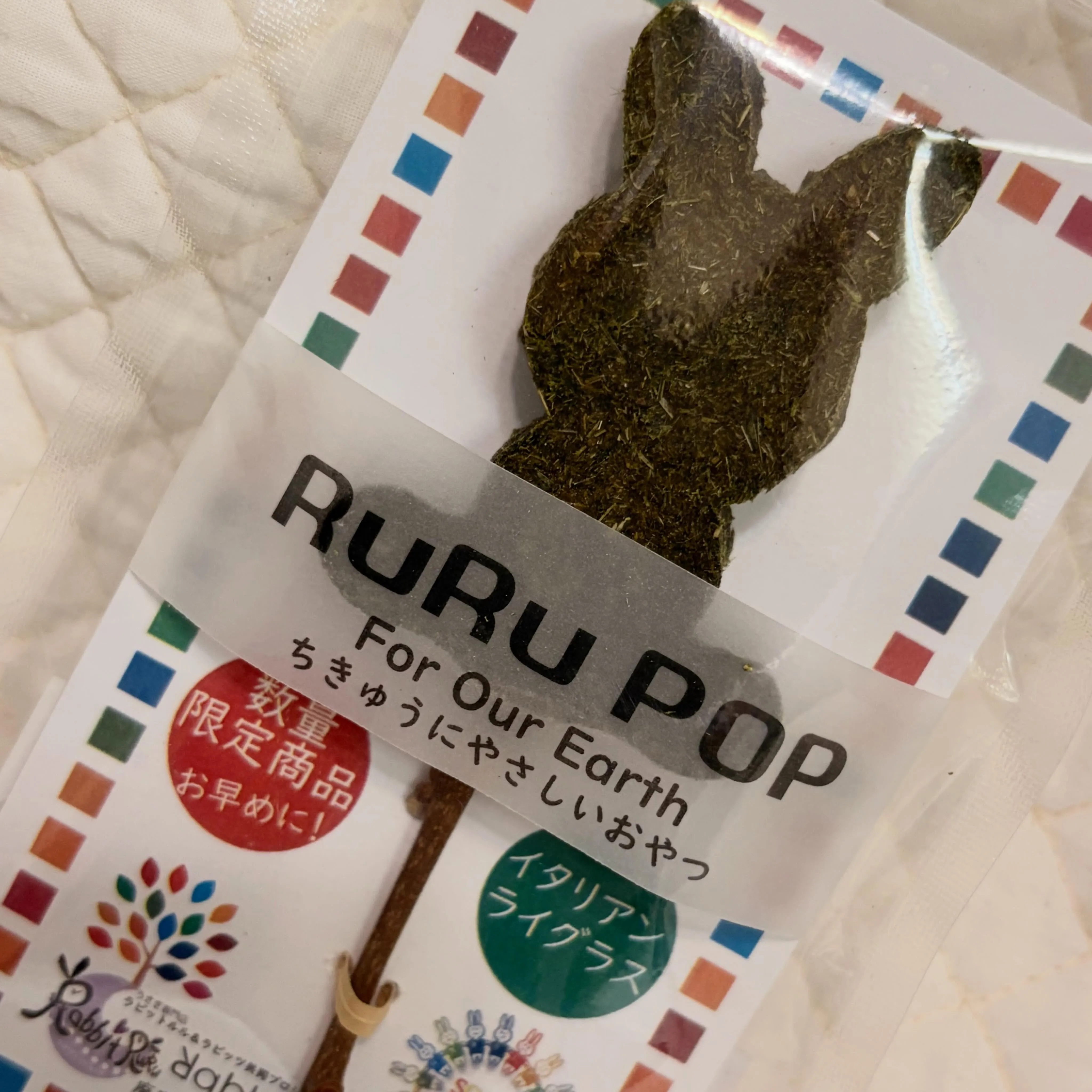 ⭐︎新作ルルポップ⭐︎