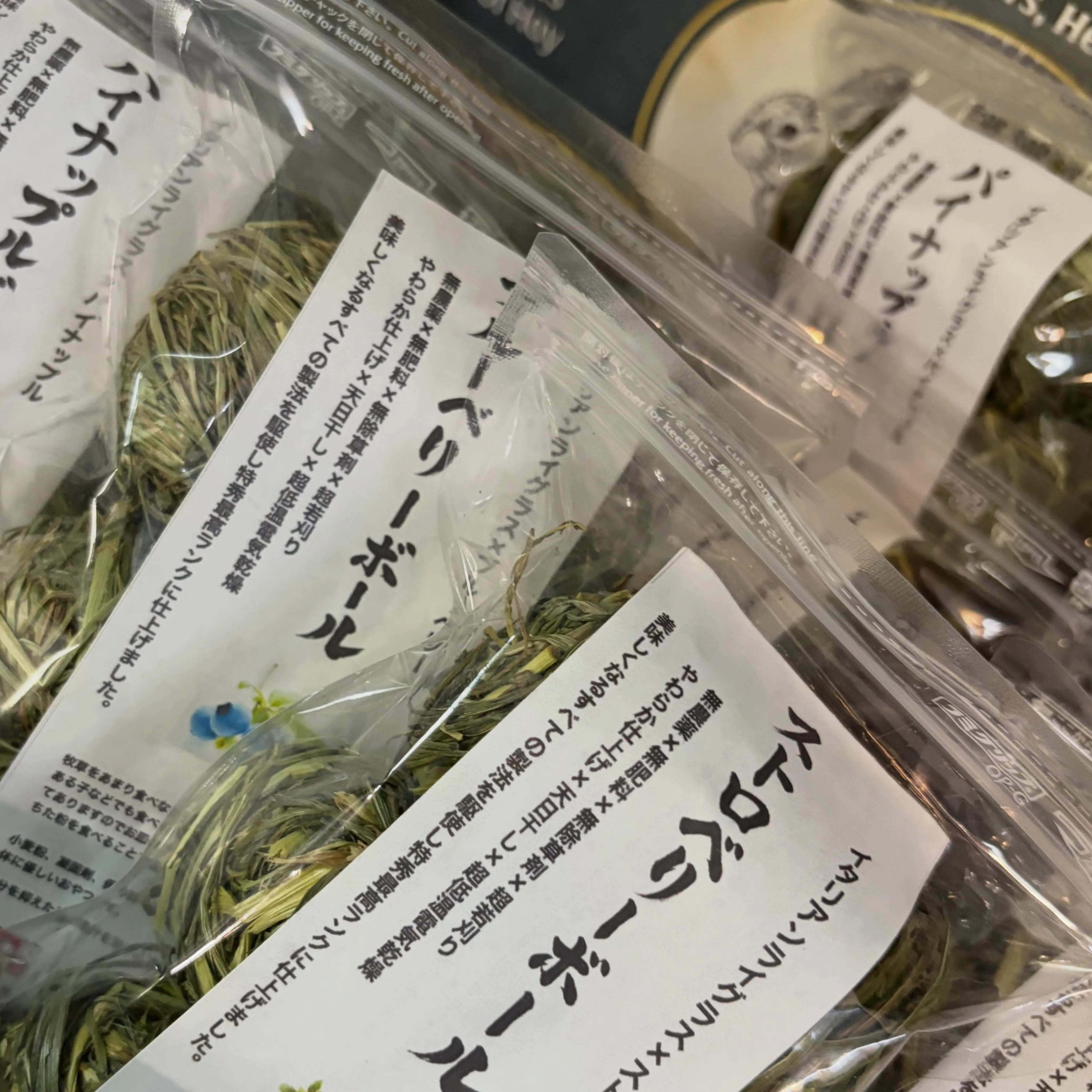 ⭐︎大人気ボール⭐︎
