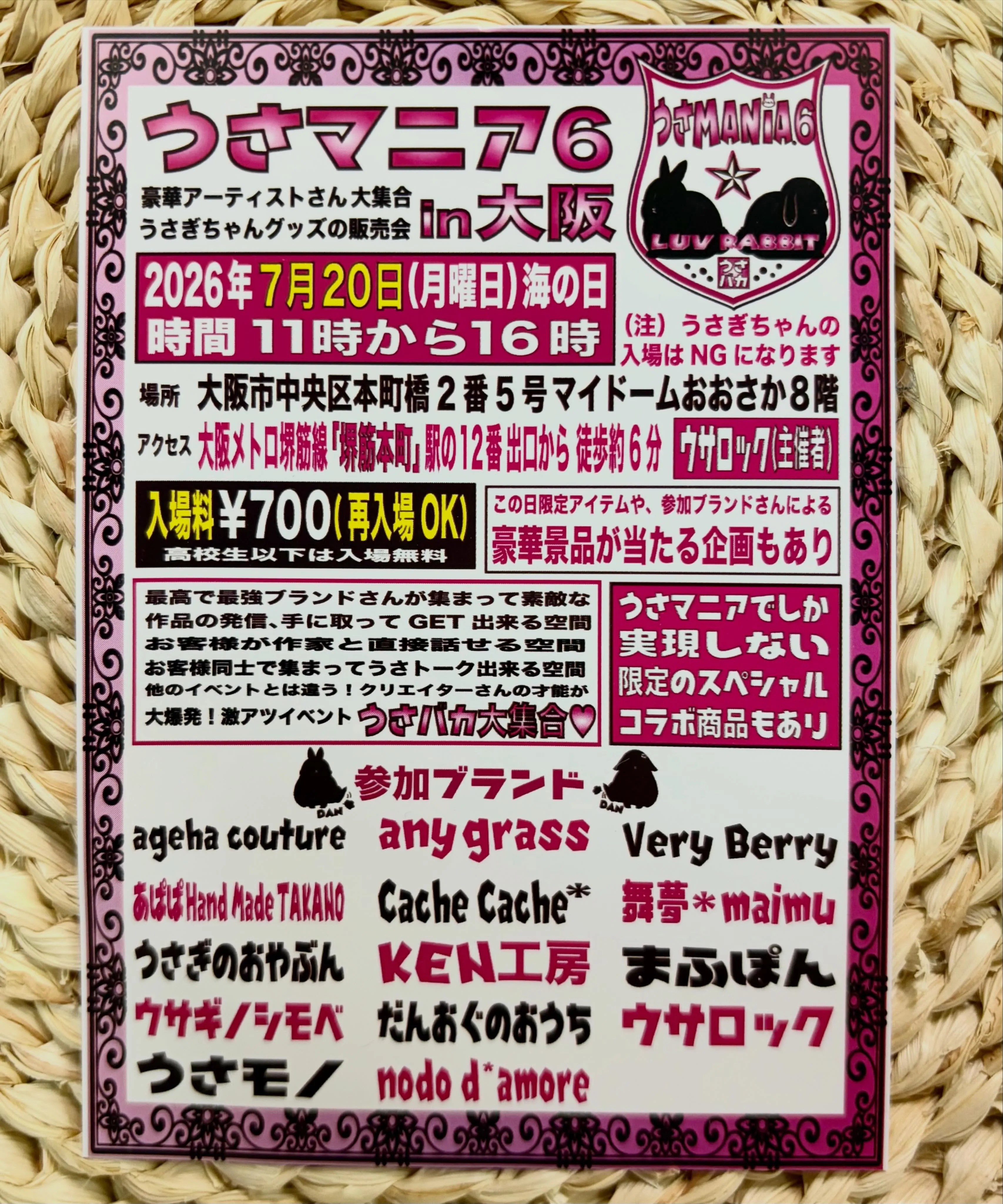 ⭐︎イベントのお知らせ⭐︎