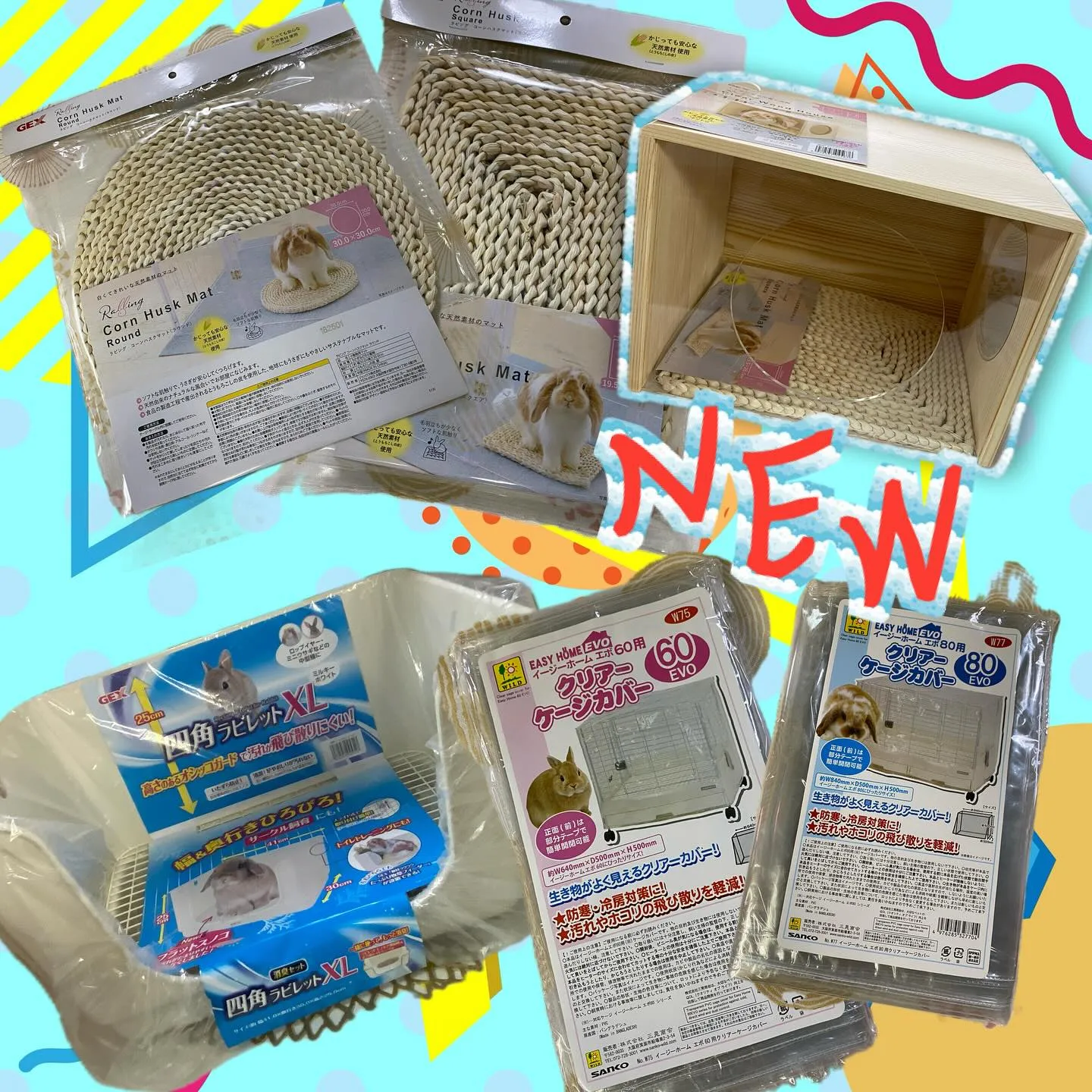 ☆NEWグッズ☆