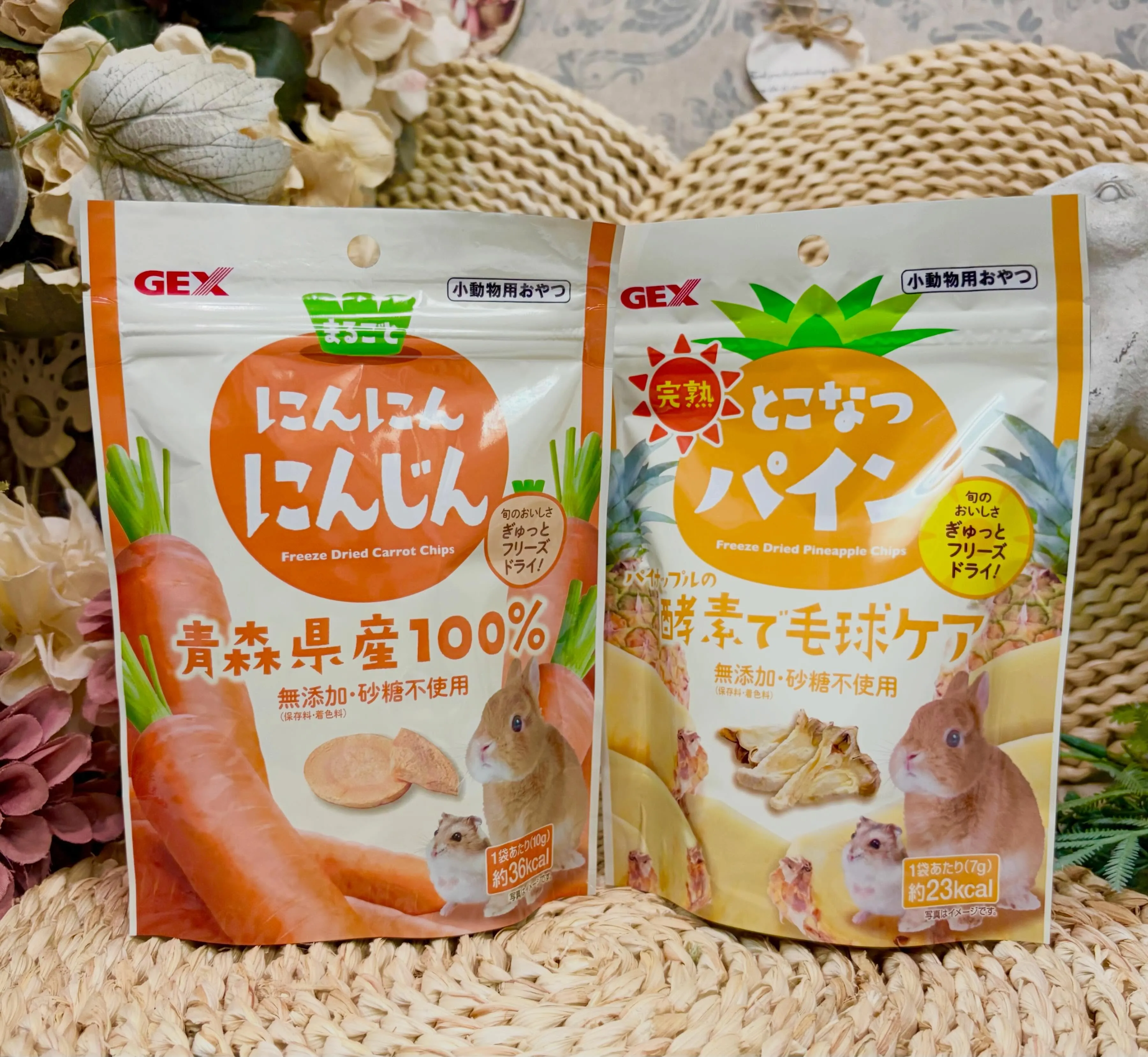 ⭐︎うさぎのおやつ⭐︎