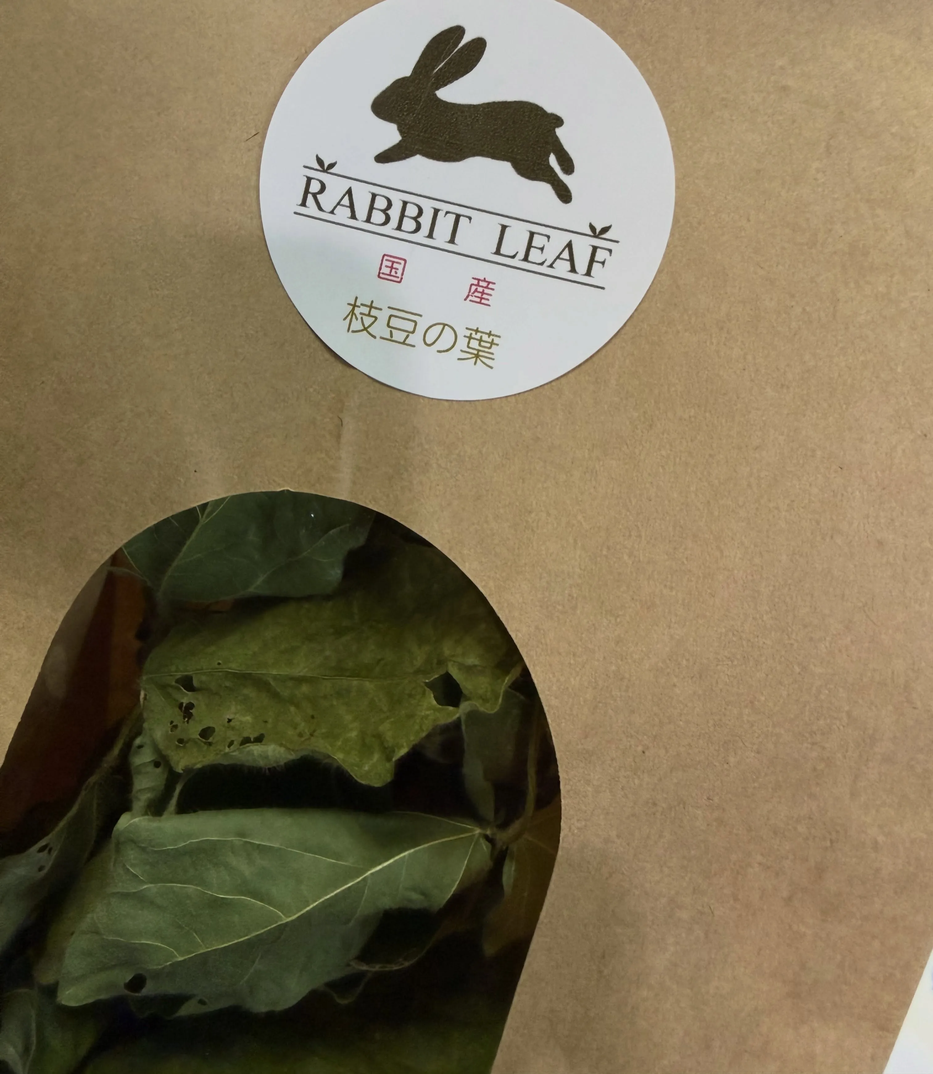 ⭐︎ラビットリーフ⭐︎